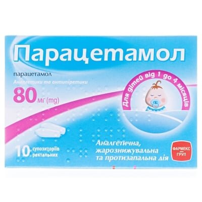 Парацетамол супозиторії рект. по 80 мг №10 (5х2)