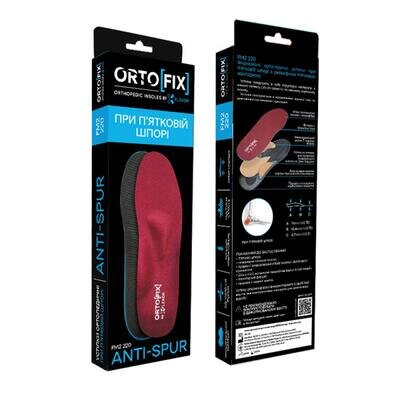 Устілки ортопедичні Ortofix Anti-Spur FM2 220 при п’ятковій шпорі, розмір 41-42