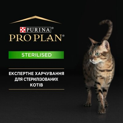 Корм сухий для стерилізованих котів Purina Pro Plan з лососем, 3 кг
