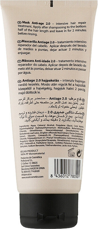 Детокс-маска для волосся Arual Detox Anti-age, 200 мл