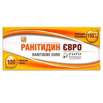 Ранітидин Євро таблетки, в/плів. обол. по 150 мг №100 (10х10)