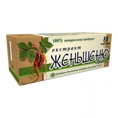 Женьшеню екстракт таблетки по 0,25 г №80
