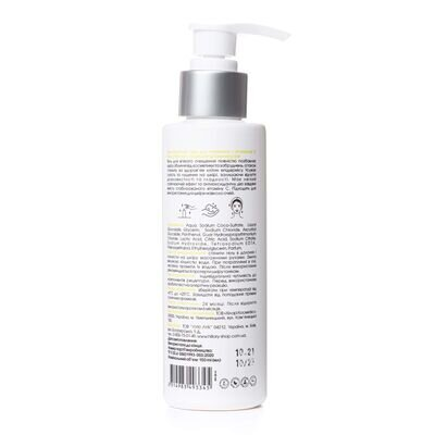 Гель для вмивання Hillary Vitamin С Moisturizing Cleansing Gel Очищуючий, 150 мл