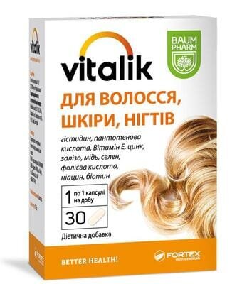 Віталік для волосся, шкіри, нігтів Baum Pharm капсули №30