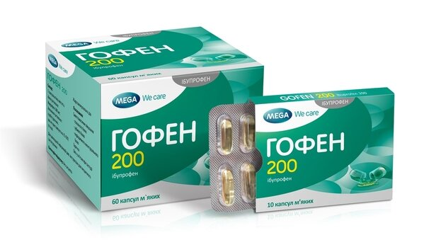 Гофен 200 капсули м'як. по 200 мг №60 (10х6)