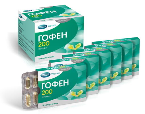 Гофен 200 капсули м'як. по 200 мг №60 (10х6)