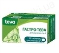 Гастро-Тева таблетки д/смок. №60 (6х10)