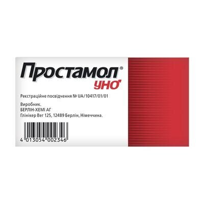 Простамол уно капсули м'як. по 320 мг №60 (15х4)