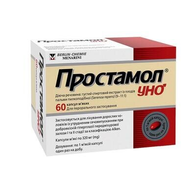 Простамол уно капсули м'як. по 320 мг №60 (15х4)