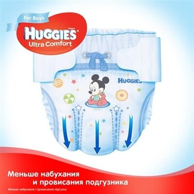Підгузки дитячі Huggies Ultra Comfort для хлопчиків розмір 3, 5-9 кг, 80 штук