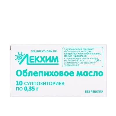 Обліпихова олія супозиторії по 0.35 г №10 (5х2)
