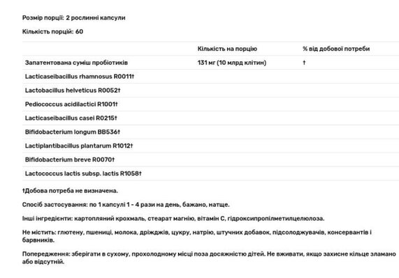 Пробіотики Jarrow Formulas Jarro-Dophilus EPS 10 млрд, 120 рослинних капсул