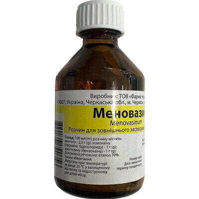 Меновазин розчин д/зовн. заст., спирт. по 40 мл у флак.