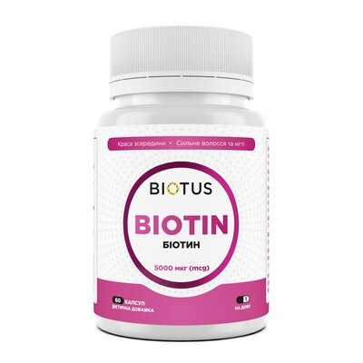 Біотин Biotus Biotin капсули по 5000 мкг №60