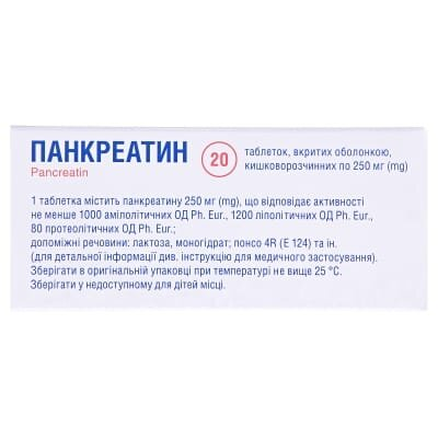 Панкреатин таблетки, в/о, киш./розч. по 0.25 г №20 (10х2)