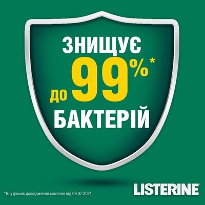 Ополіскувач для порожнини рота Listerine Total Care Teeth & Gum Догляд за зубами та яснами, 500 мл