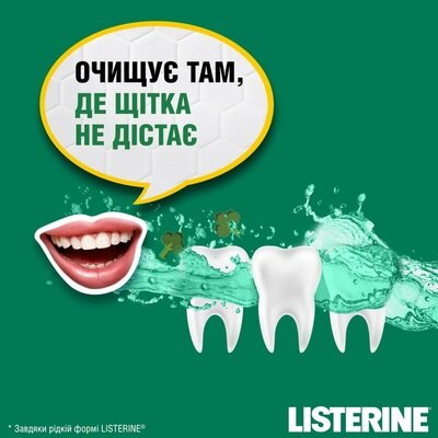 Ополіскувач для порожнини рота Listerine Total Care Teeth & Gum Догляд за зубами та яснами, 500 мл
