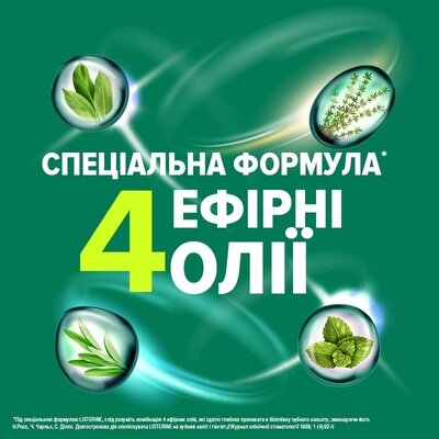 Ополіскувач для порожнини рота Listerine Total Care Teeth & Gum Догляд за зубами та яснами, 500 мл
