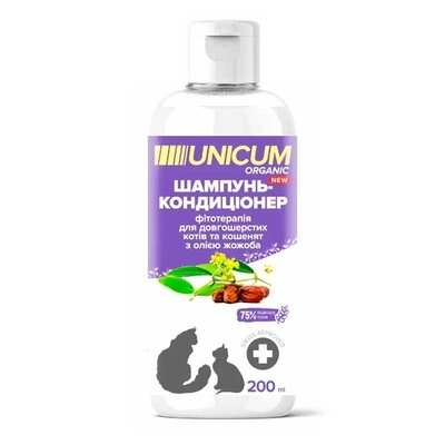 Шампунь-кондиціонер Unicum Organic UN-078 з олією жожоба для довгошерстих котів та кошенят, 200 мл