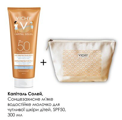 Набір Vichy Capital Soleil сонцезахисне м'яке водостійке молочко для чутливої шкіри дітей, SPF50, 300 мл + Косметичка