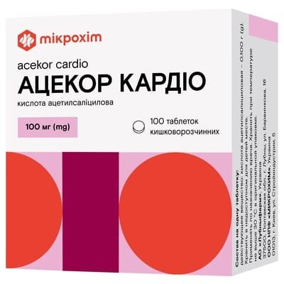 Ацекор кардіо таблетки киш./розч. по 100 мг №100 у бан.