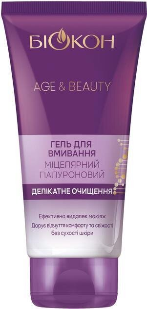 Гель для вмивання Біокон Age & Beauty Делікатне очищення міцелярний гіалуроновий, 150 мл