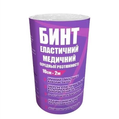 Бинт еластичний Teta середньої розтяжності 2 м х 10 см