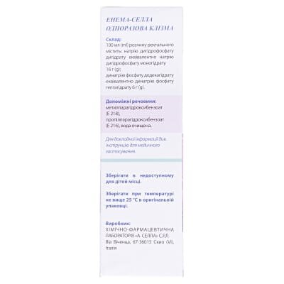 Енема-Селла одноразова клізма розчин рект. 16 г/6 г по 120 мл у флак.