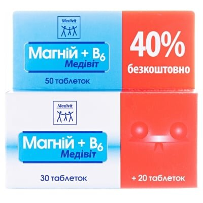 Магній + В6 Медівіт таблетки №50 (10х5)