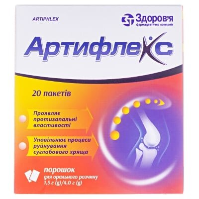 Артифлекс порошок д/ор. р-ну 1.5 г/4 г по 4 г №20 у пак.