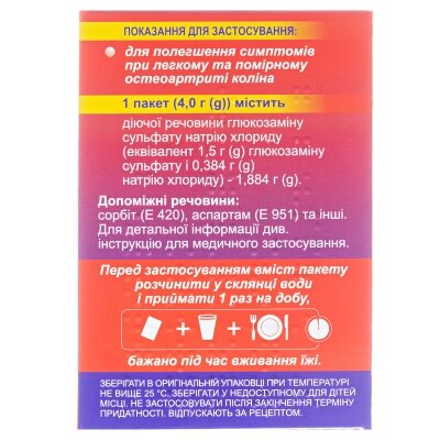 Артифлекс порошок д/ор. р-ну 1.5 г/4 г по 4 г №20 у пак.