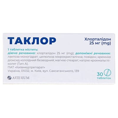 Таклор таблетки по 25 мг №30 (10х3)