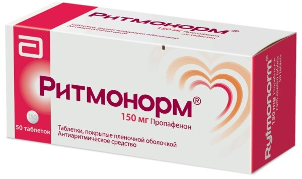 Ритмонорм таблетки, в/плів. обол. по 150 мг №50 (10х5)