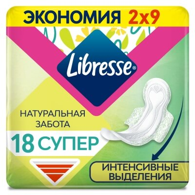 Прокладки гігієнічні Libresse Natural Care Ultra Super, 18 шт