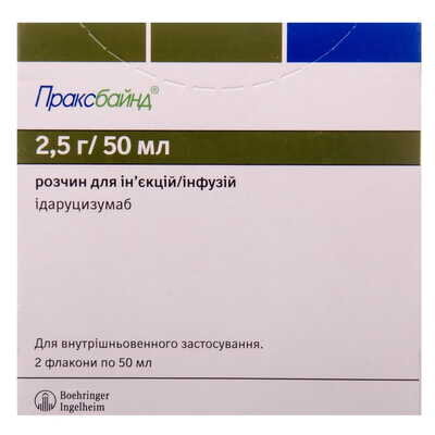 Праксбайнд розчин д/ін. та інф. 2.5 г/50 мл по 50 мл №2 у флак.