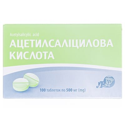 Ацетилсаліцилова кислота таблетки по 500 мг №100 (10х10)