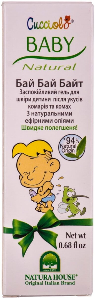 Гель заспокійливий Бай Бай Байт для шкіри після укусів комарів і комах, 20 мл