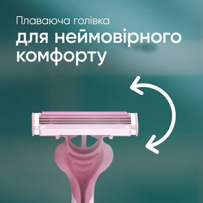 Бритви Simply Venus 3 одноразові жіночі, 8 шт