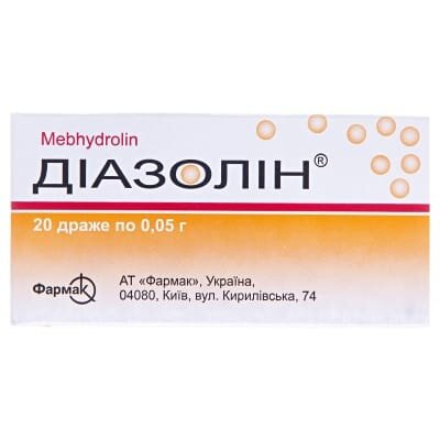 Діазолін драже по 0.05 г №20 (10х2)