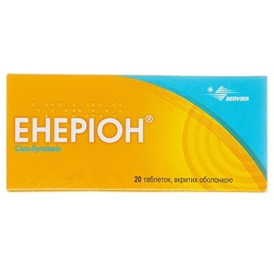 Енеріон таблетки, в/о по 200 мг №20 (10х2)