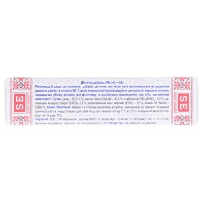 Магній + В6 таблетки по 0,25 г №40
