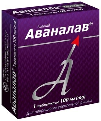 Аваналав таблетки по 100 мг №1 (1х1)