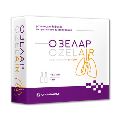 Озелар розчин д/інф. та ор. заст. 20 мг/мл по 1 мл №10 в амп. скл.