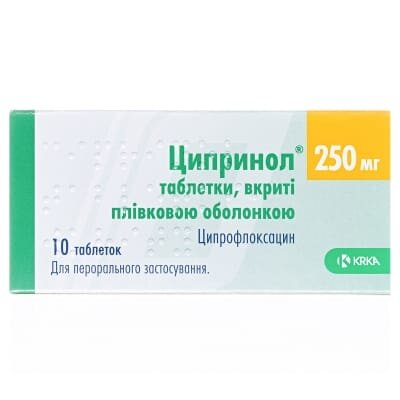 Ципринол таблетки, в/плів. обол. по 250 мг №10