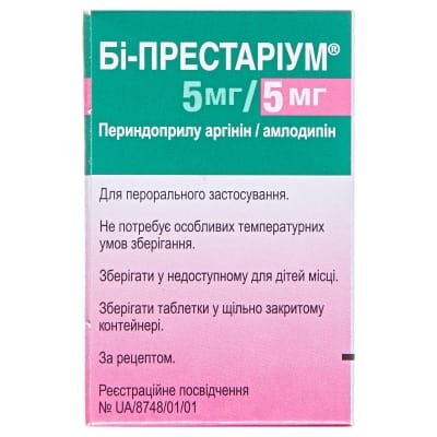 Бі-престаріум 5 мг/5 мг таблетки по 5 мг/5 мг №30 у конт.
