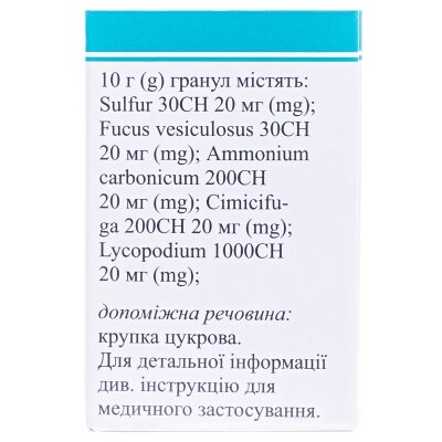 Вес-норма гранули по 10 г у пенал.