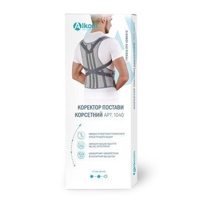 Коректор постави Алком 1040 ортопедичний, з ребрами жорсткості, колір сірий, розмір 5