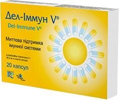Дел-Іммун V капсули №20