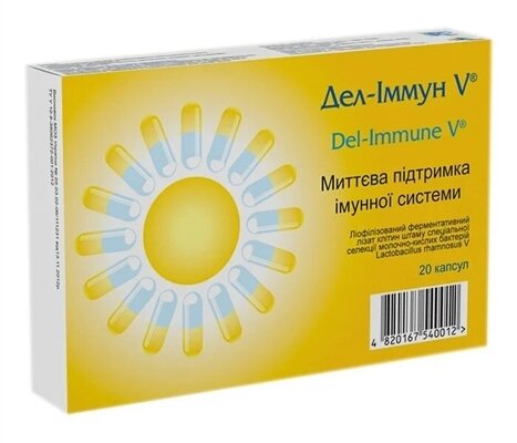 Дел-Іммун V капсули №20