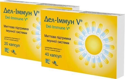 Дел-Іммун V капсули №20